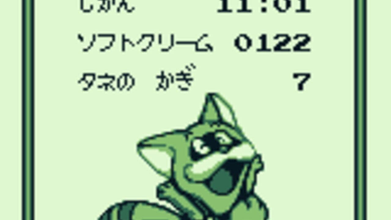 Pokonyan! Yume no Daibouken thumbnail 5