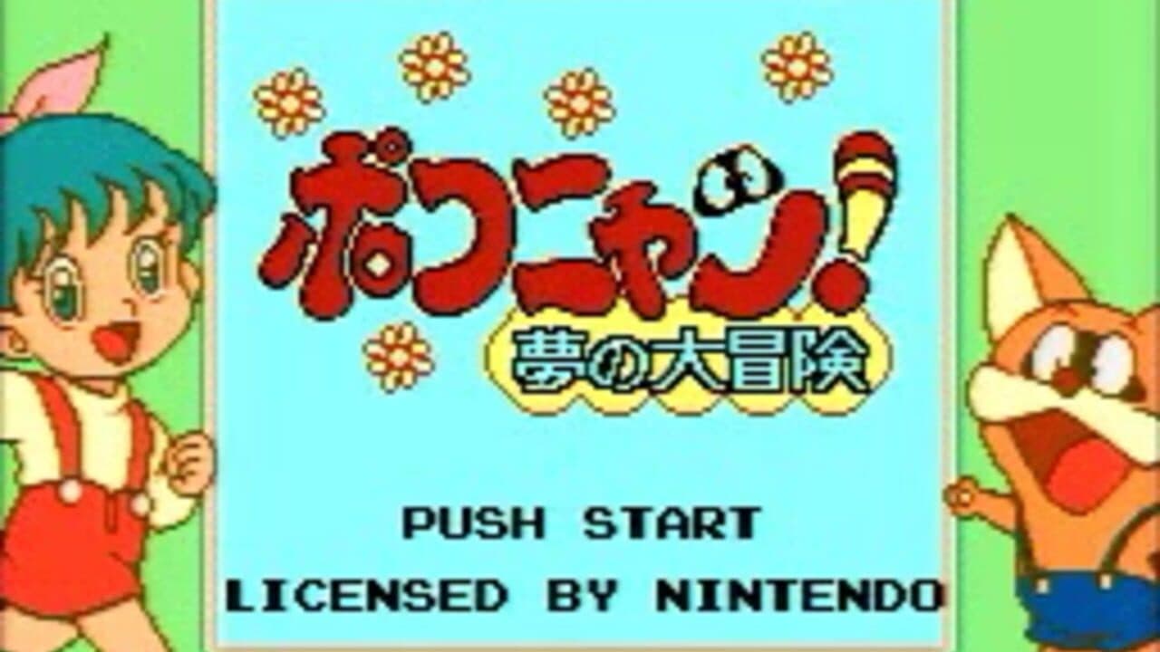 Pokonyan! Yume no Daibouken thumbnail 9