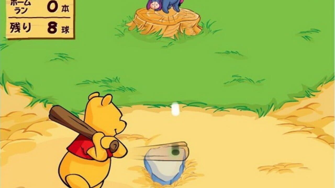 Winnie the Pooh's Home Run Derby! thumbnail 4