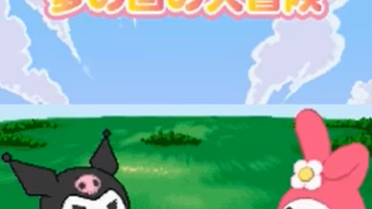 Onegai My Melody: Yume no Kuni no Daibouken thumbnail 4