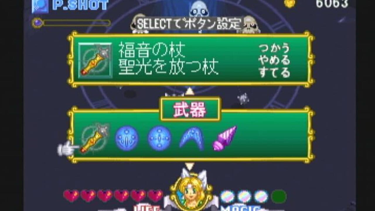 Valkyrie no Bouken: Toki no Kagi Densetsu thumbnail 12