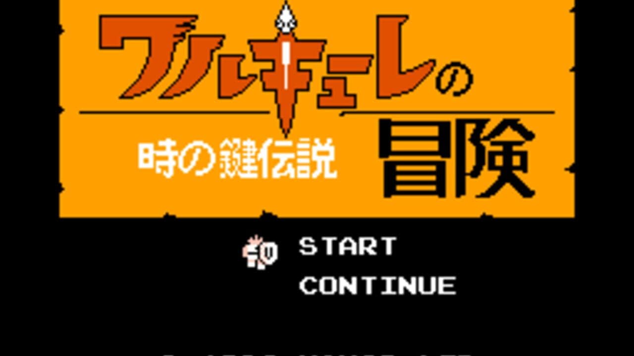 Valkyrie no Bouken: Toki no Kagi Densetsu screenshot 1