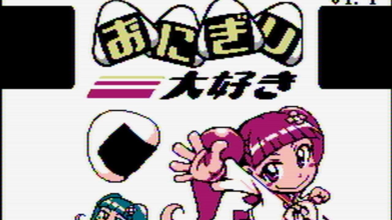 Porun-chan no Onigiri Daisuki thumbnail 3