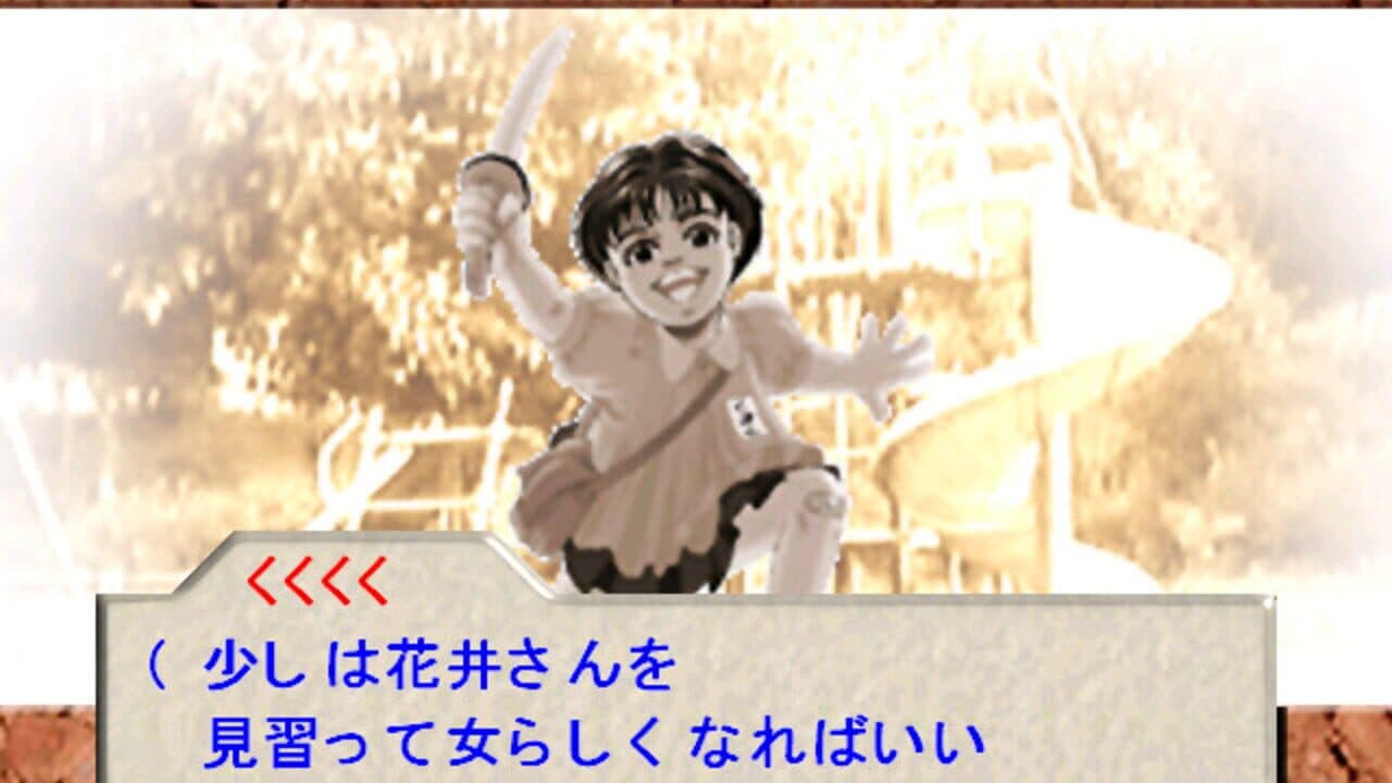 Boys Be thumbnail 4