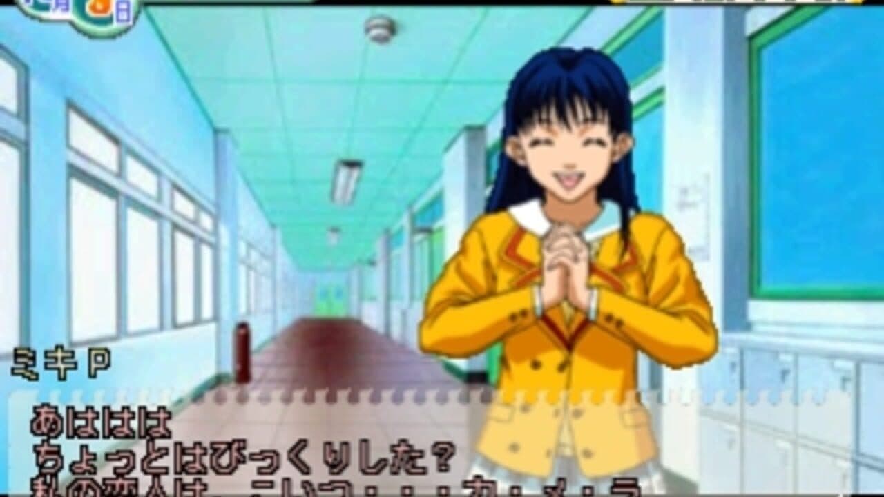 Boys Be 2nd Season thumbnail 2
