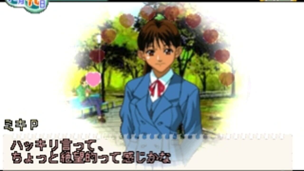 Boys Be 2nd Season thumbnail 3
