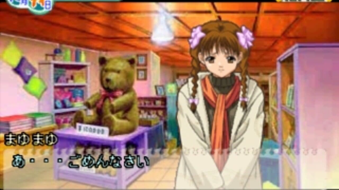 Boys Be 2nd Season thumbnail 4