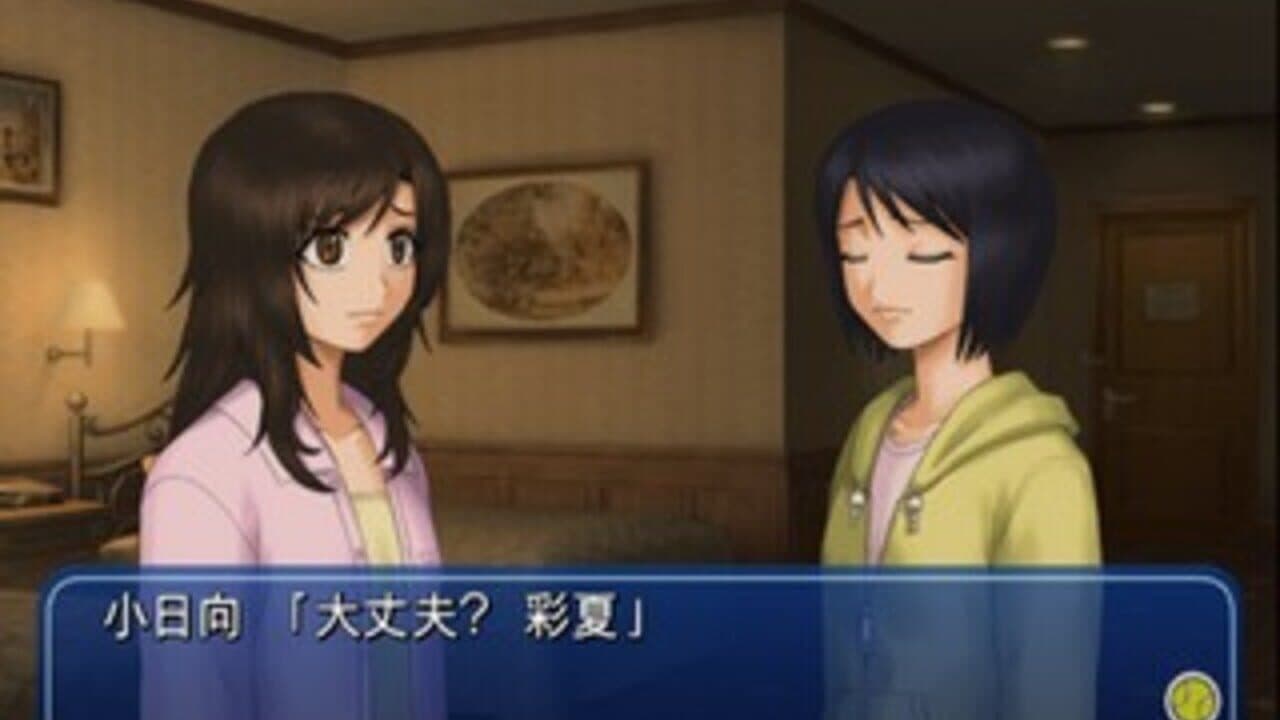 Tennis no Ouji-sama: Doki-doki Survival - Umibe no Secret thumbnail 3