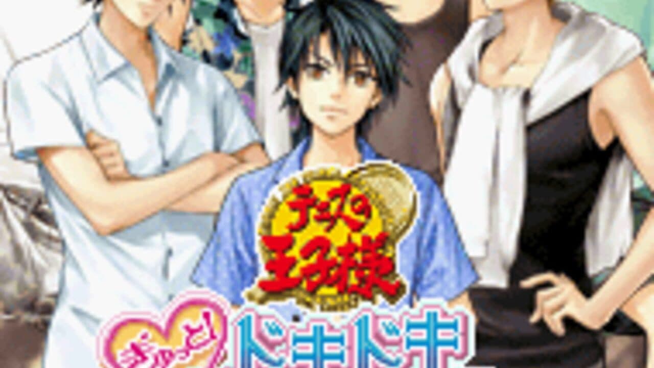 Tennis no Ouji-sama Gyutto! Doki-doki Survival Umi to Yama no Love Passion thumbnail 2
