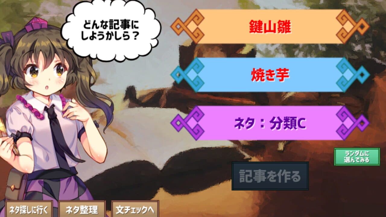 Ghostwriter Hatate-chan thumbnail 2