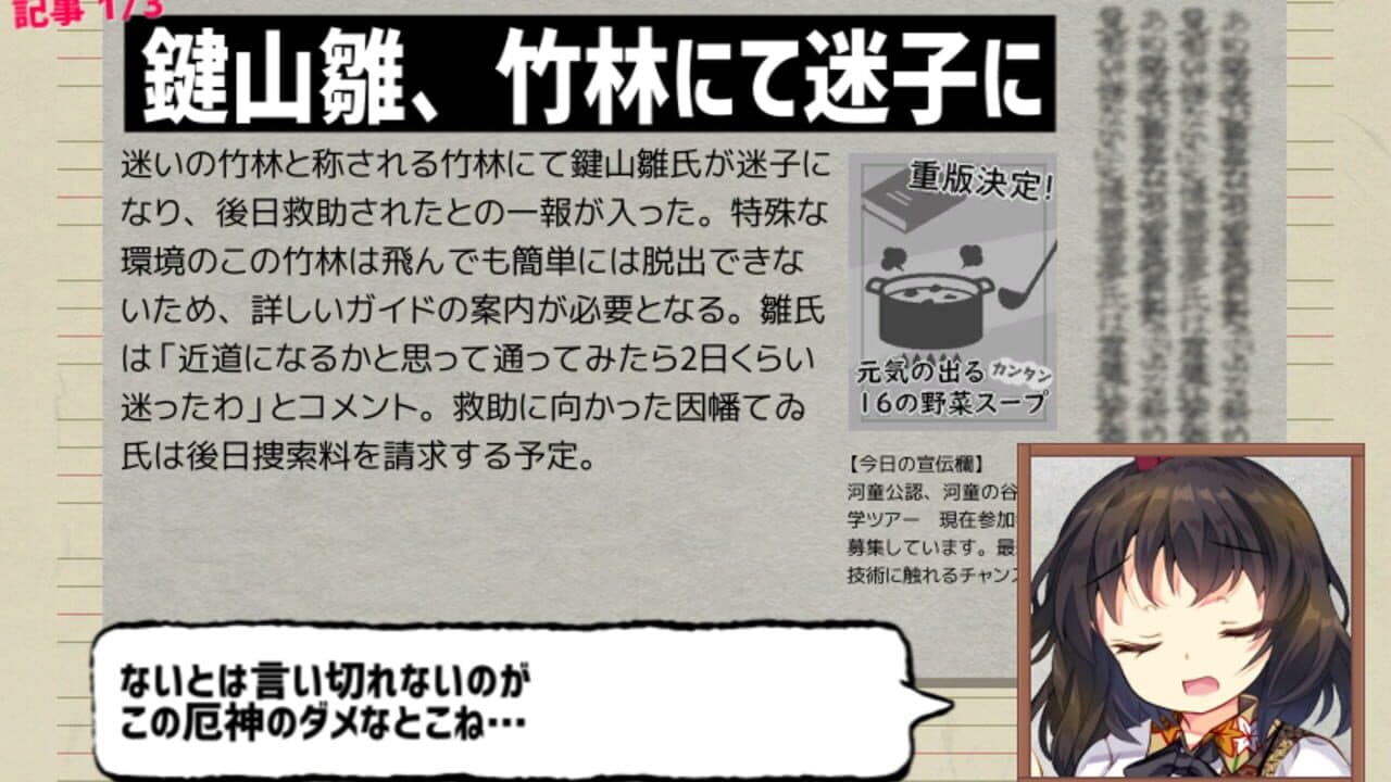 Ghostwriter Hatate-chan thumbnail 5