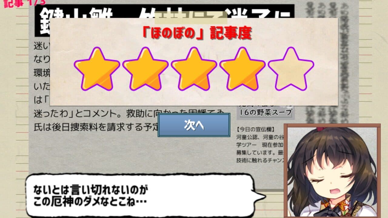 Ghostwriter Hatate-chan thumbnail 6
