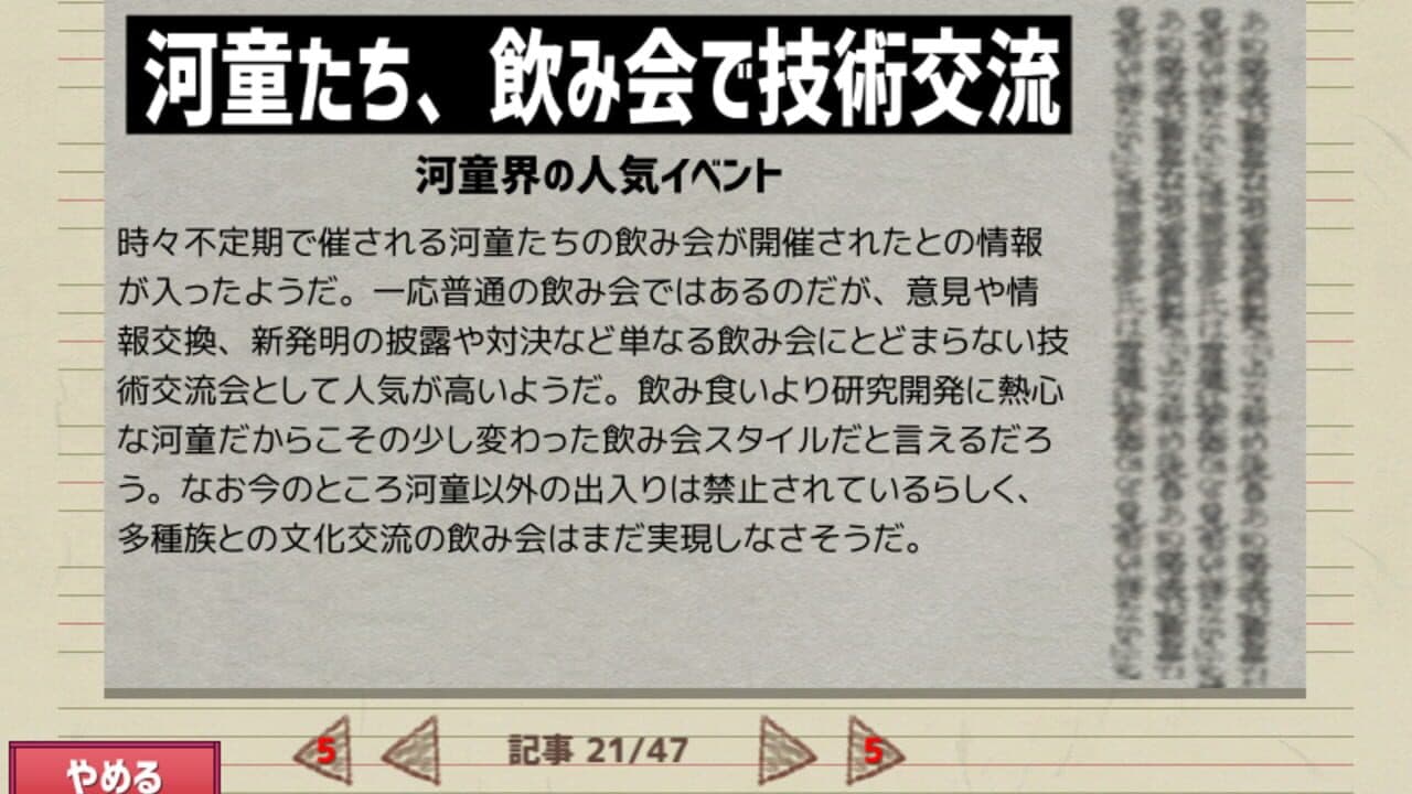Ghostwriter Hatate-chan thumbnail 7