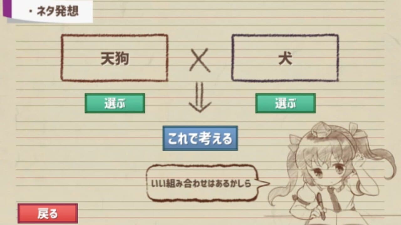 Ghostwriter Hatate-chan thumbnail 8