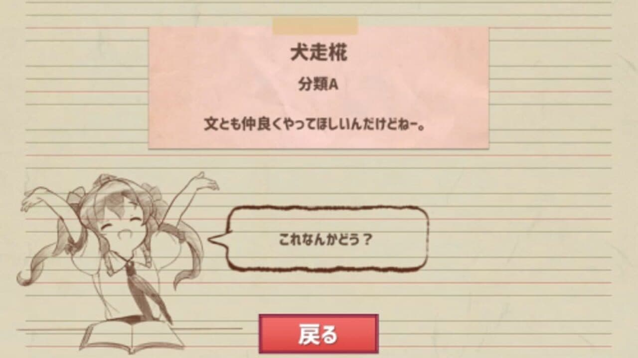 Ghostwriter Hatate-chan thumbnail 9