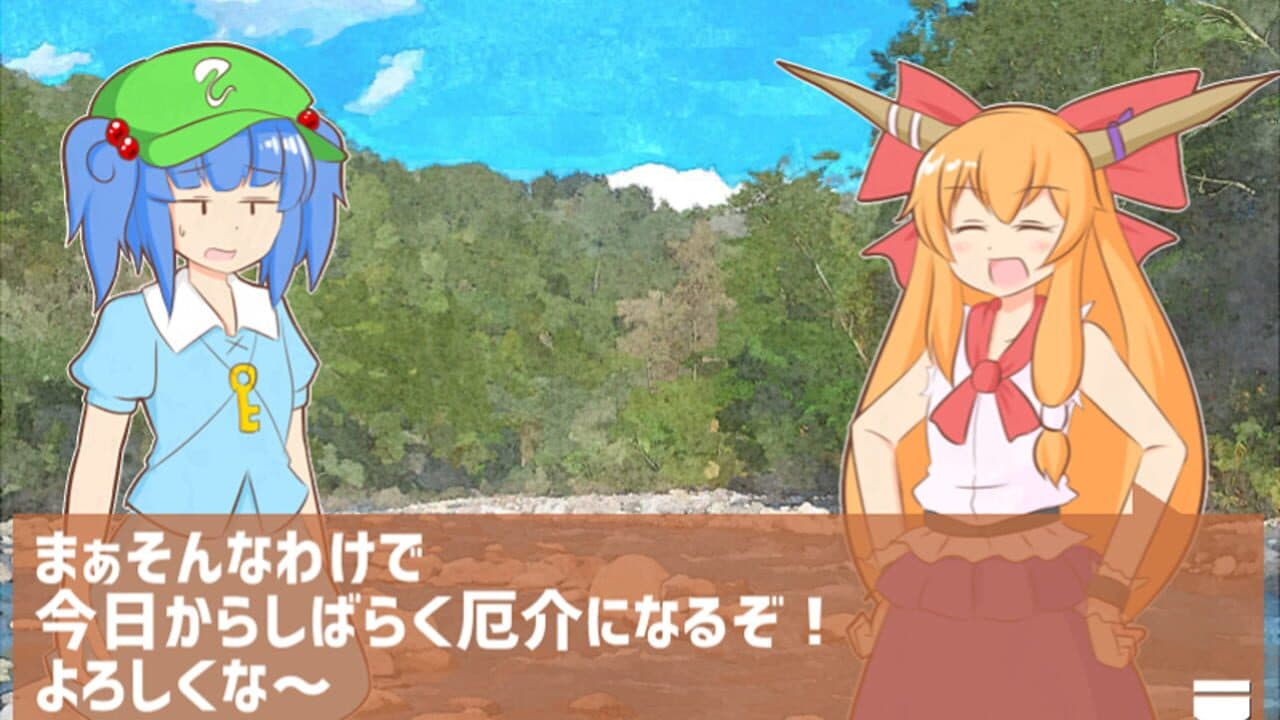 Motenase! Nitori-chan thumbnail 6