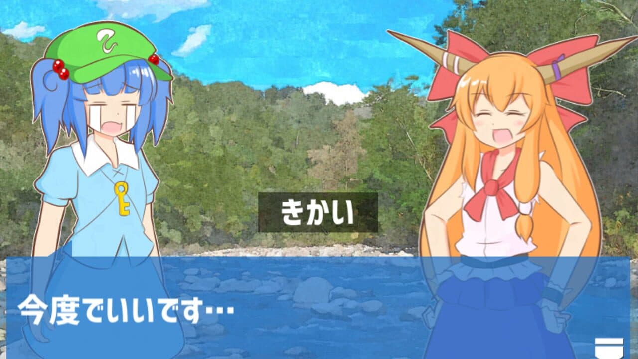 Motenase! Nitori-chan thumbnail 3