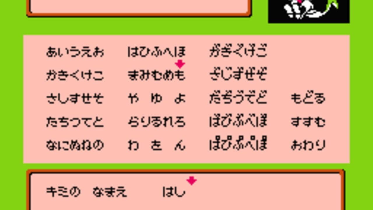Famicom Jump: Hero Retsuden thumbnail 2