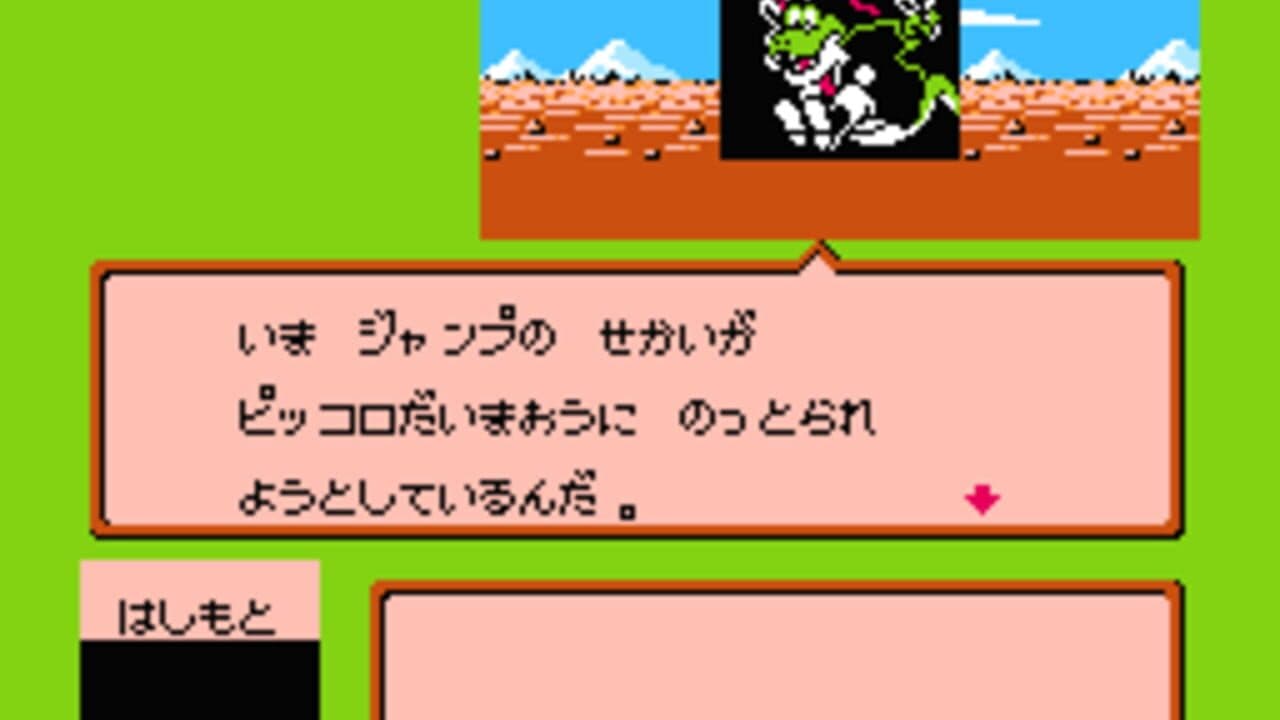 Famicom Jump: Hero Retsuden thumbnail 7