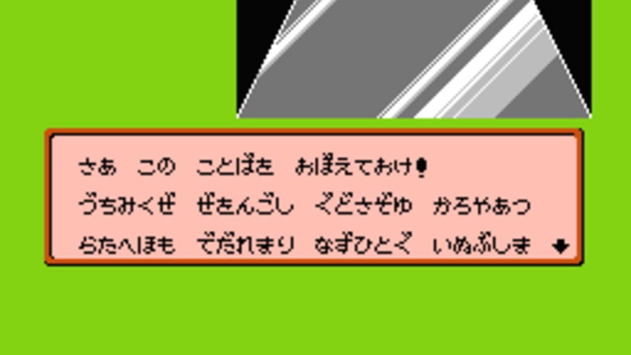 Famicom Jump: Hero Retsuden thumbnail 4