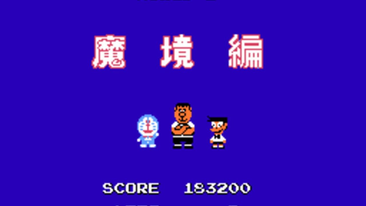 Doraemon thumbnail 3