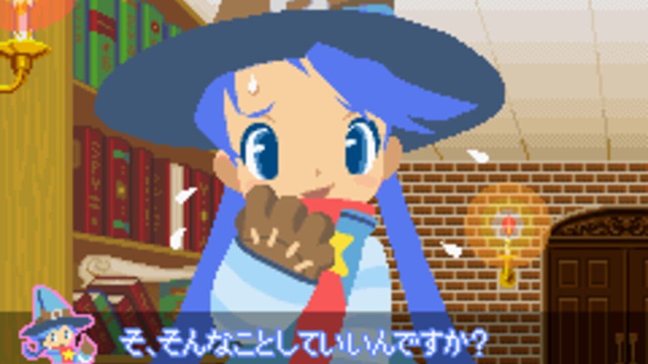 Simple 2960 Tomodachi Series Vol. 3: The Itsudemo Puzzle - Massugu Soroete Straws thumbnail 3