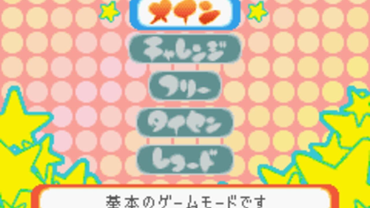 Simple 2960 Tomodachi Series Vol. 3: The Itsudemo Puzzle - Massugu Soroete Straws thumbnail 4