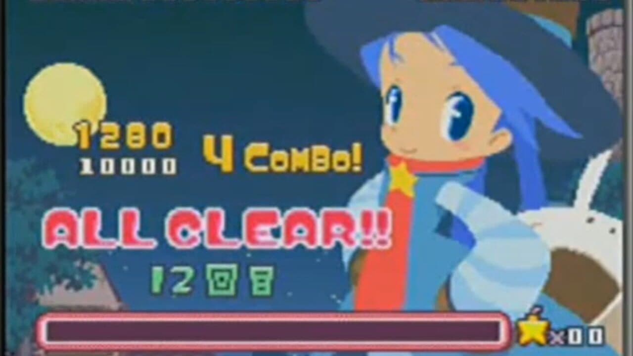 Simple 2960 Tomodachi Series Vol. 3: The Itsudemo Puzzle - Massugu Soroete Straws thumbnail 9