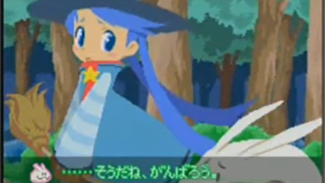 Simple 2960 Tomodachi Series Vol. 3: The Itsudemo Puzzle - Massugu Soroete Straws thumbnail 11