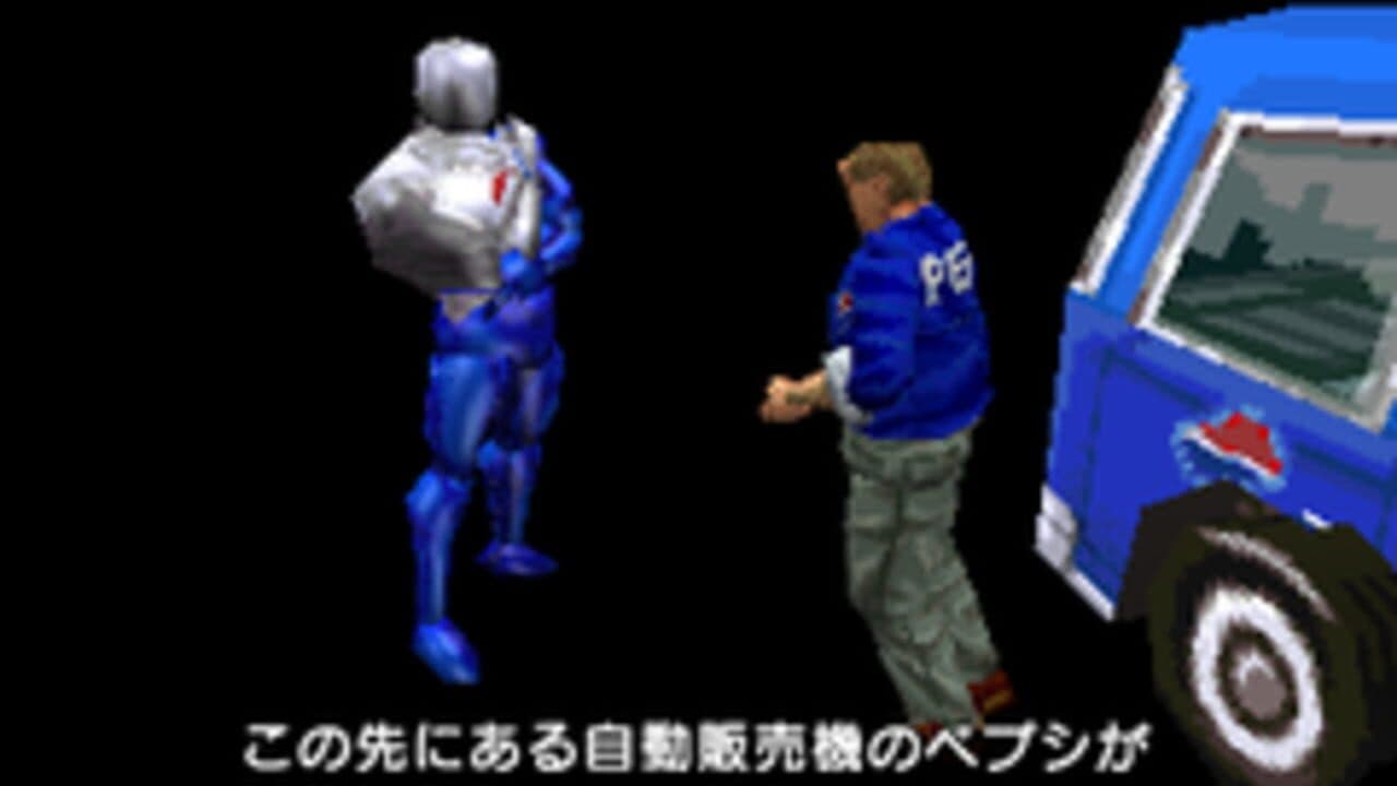 Pepsiman thumbnail 4