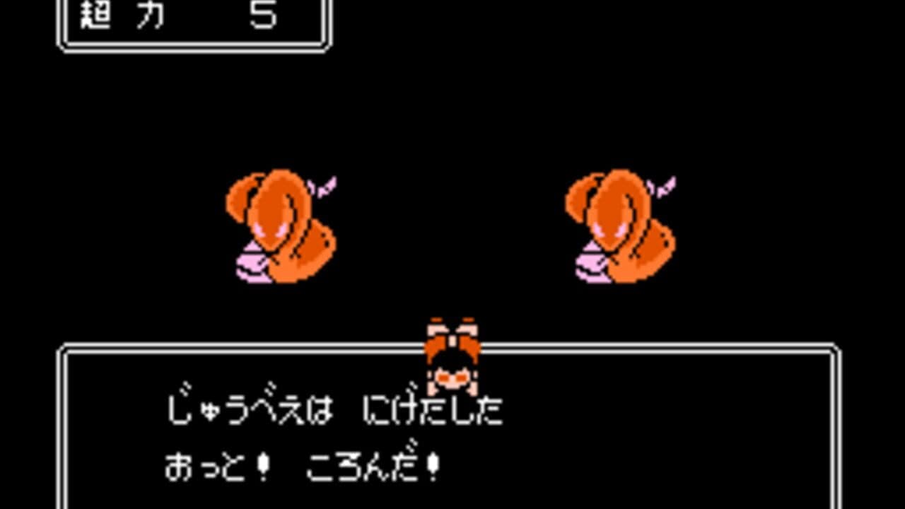 Juvei Quest screenshot 1