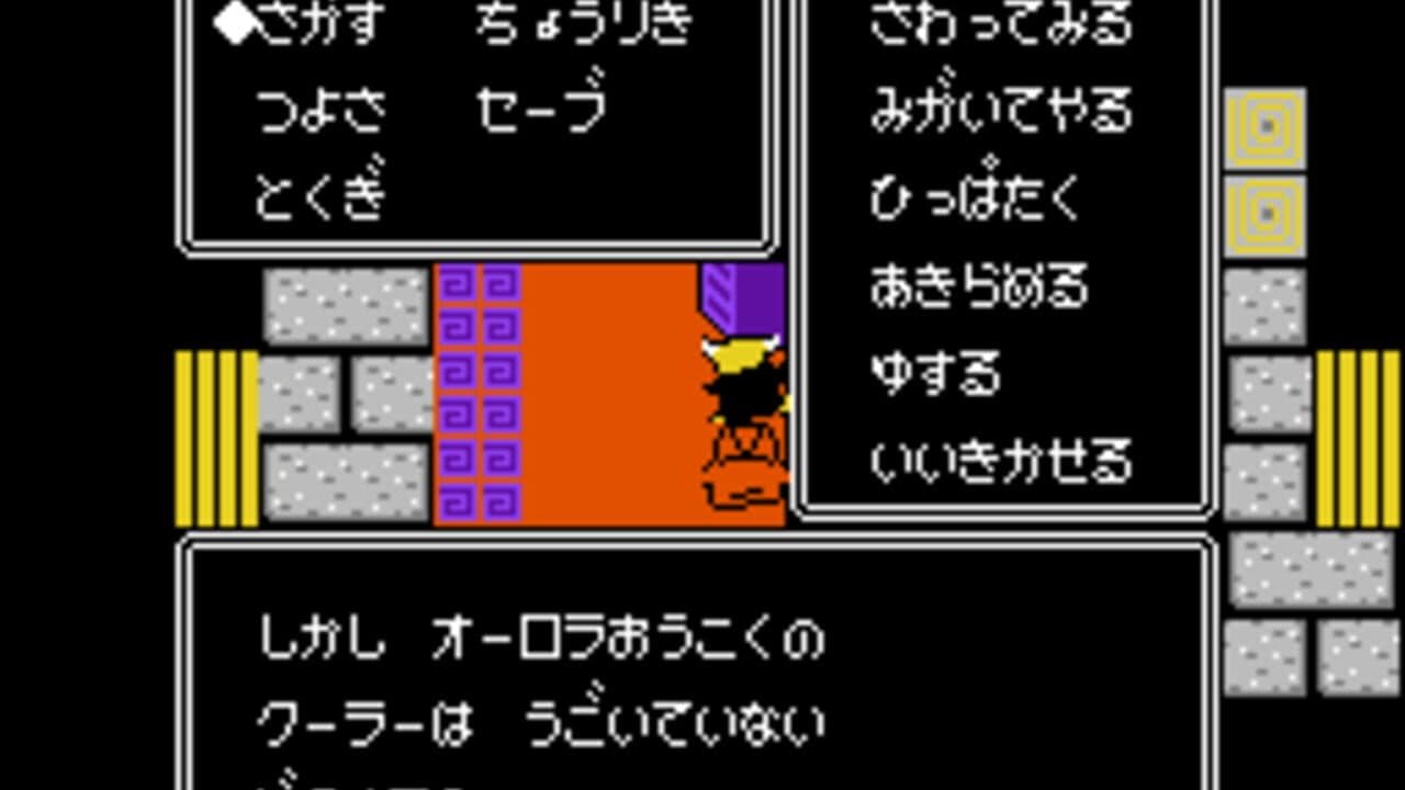 Juvei Quest thumbnail 8
