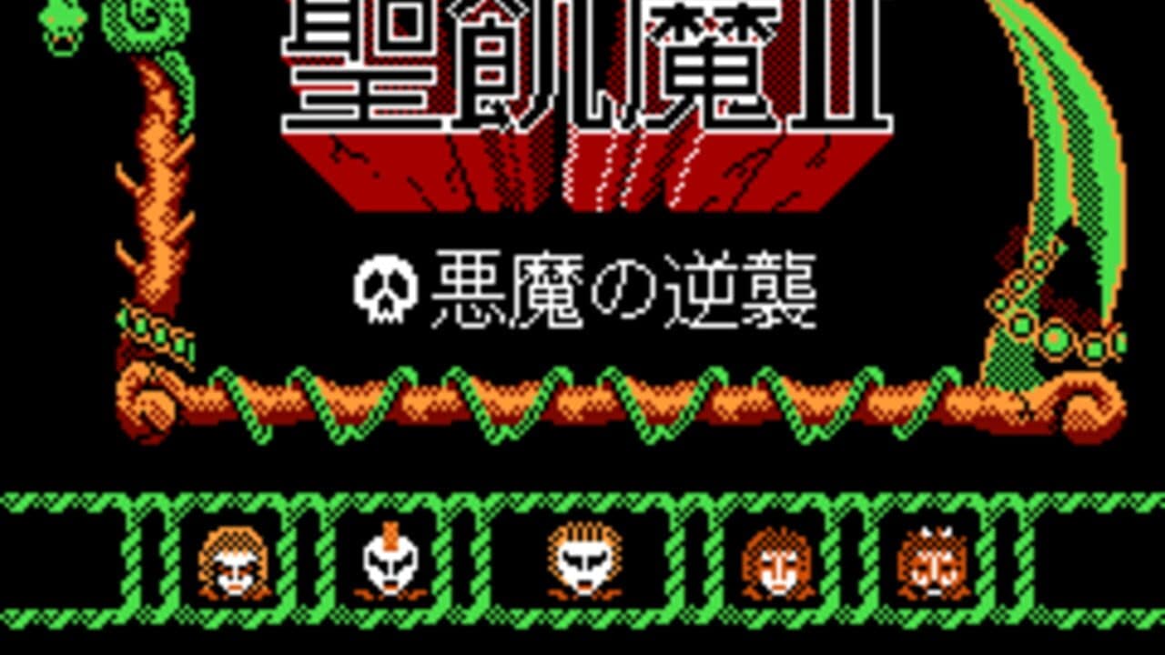 Seikima II: Akuma no Gyakushuu! thumbnail 8