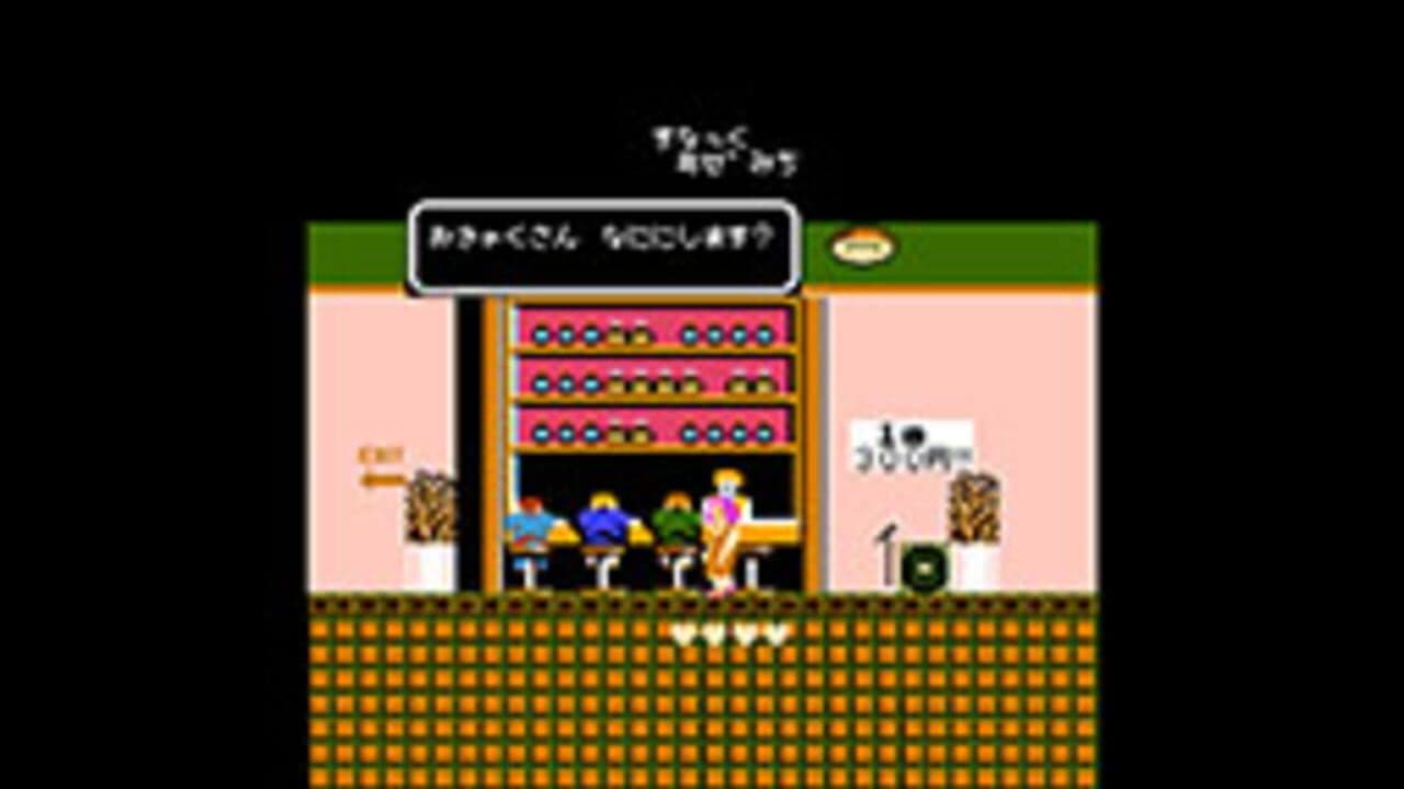 Takeshi no Chousenjou thumbnail 5