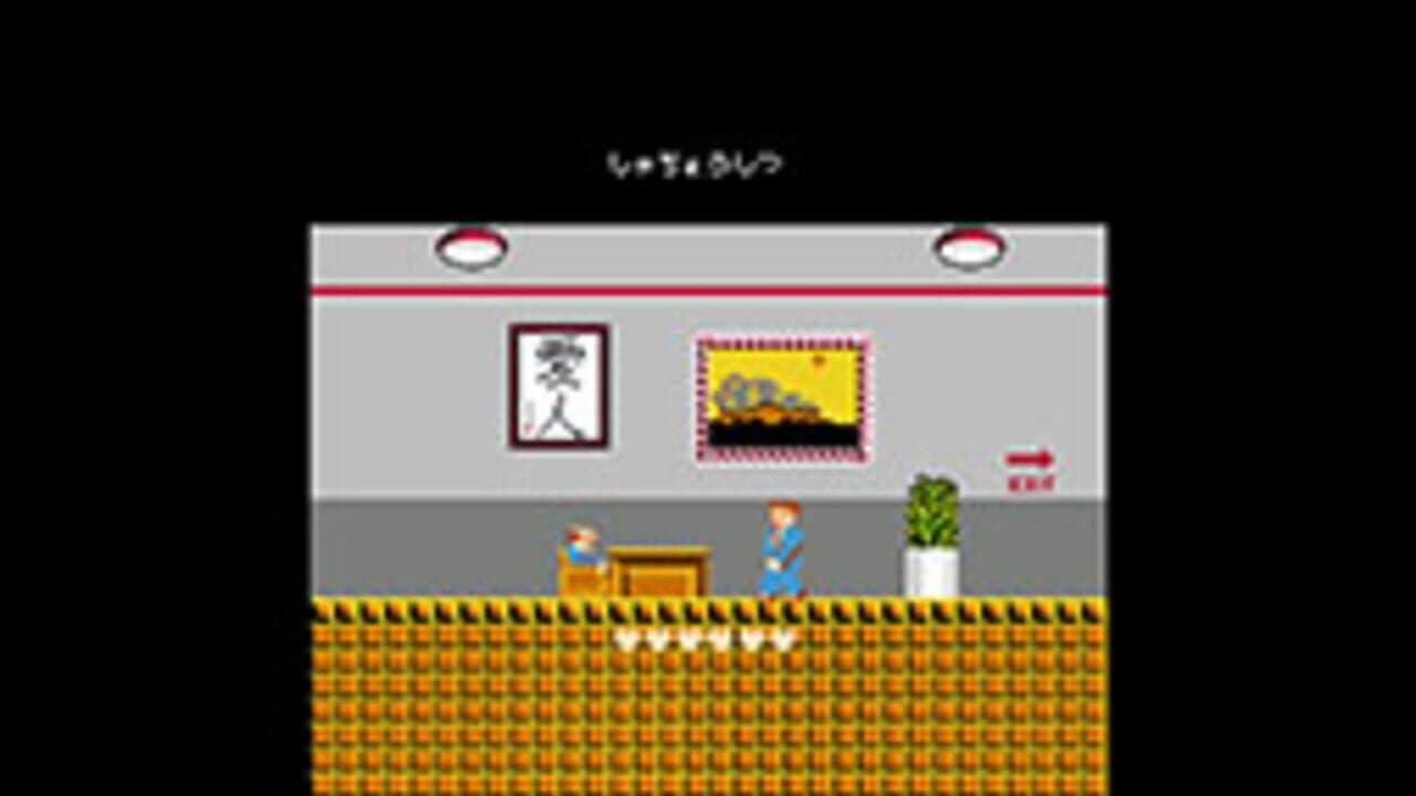 Takeshi no Chousenjou thumbnail 8