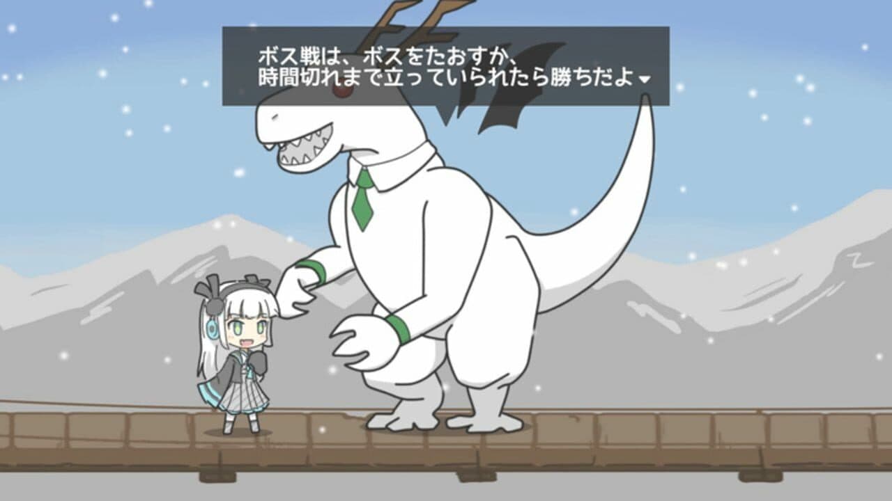 Super Yuki Onna-chan thumbnail 16