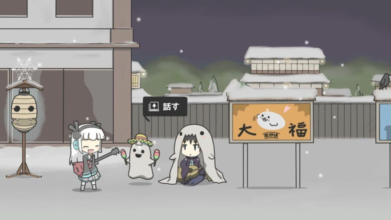 Super Yuki Onna-chan thumbnail 15