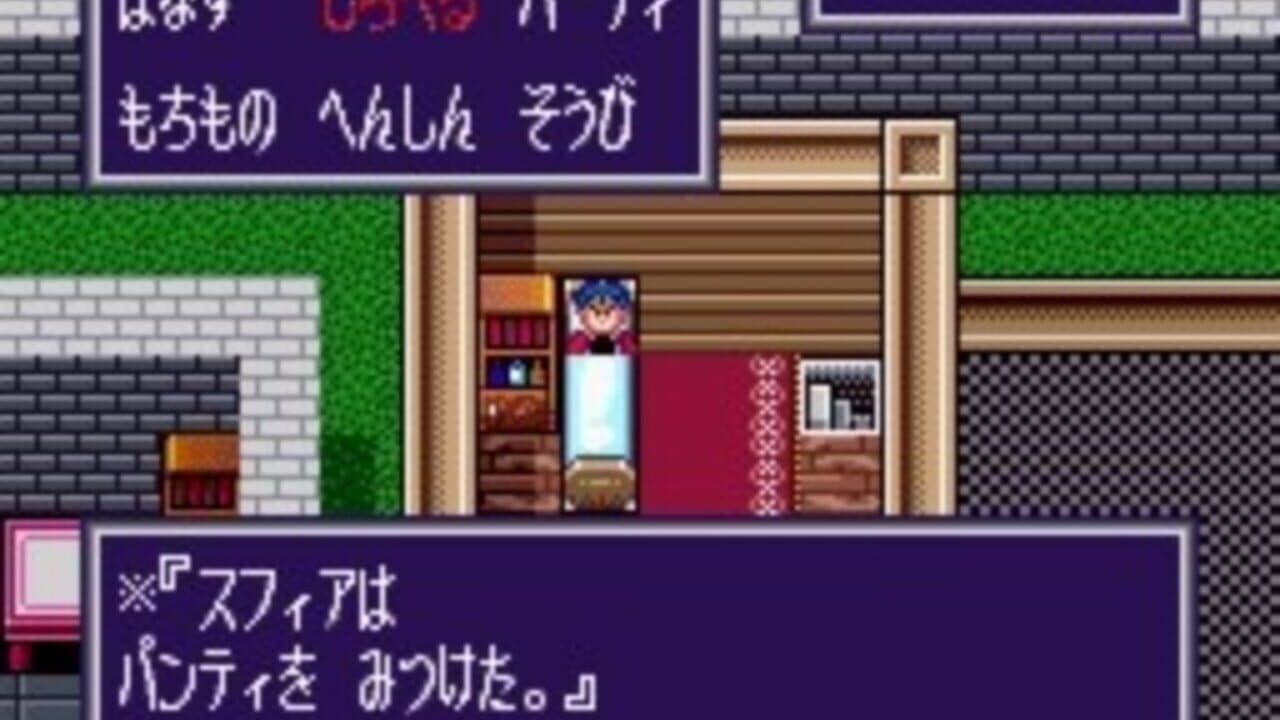 Maka Maka thumbnail 4
