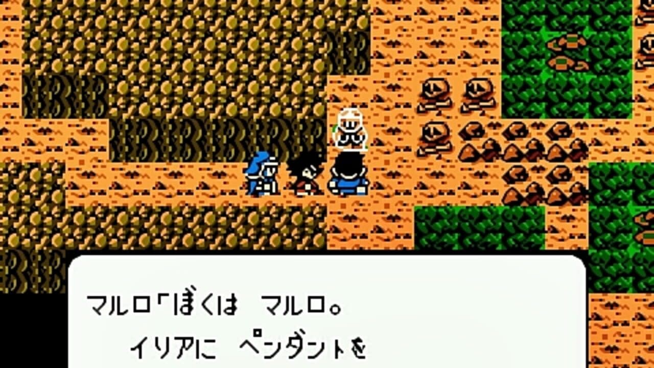 Famicom Jump II: Saikyou no 7-nin thumbnail 2