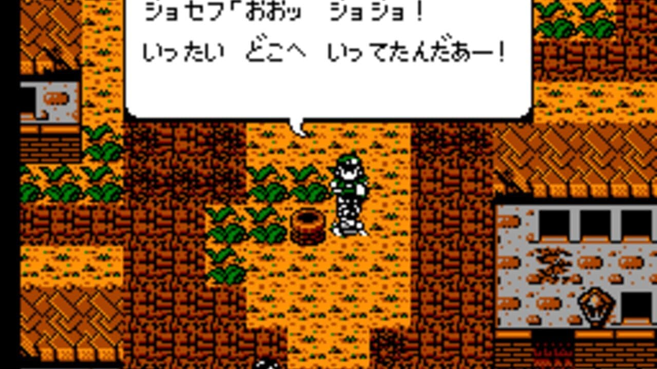 Famicom Jump II: Saikyou no 7-nin thumbnail 3
