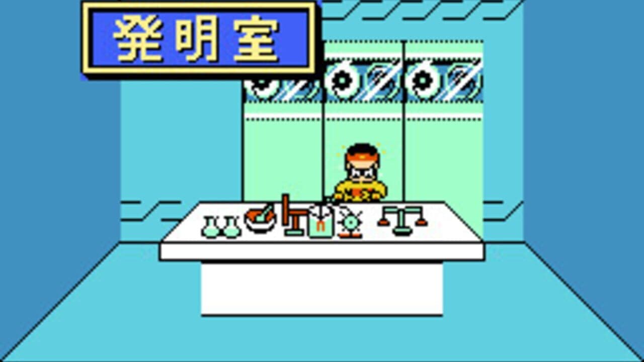 Kiteretsu Daihyakka thumbnail 8
