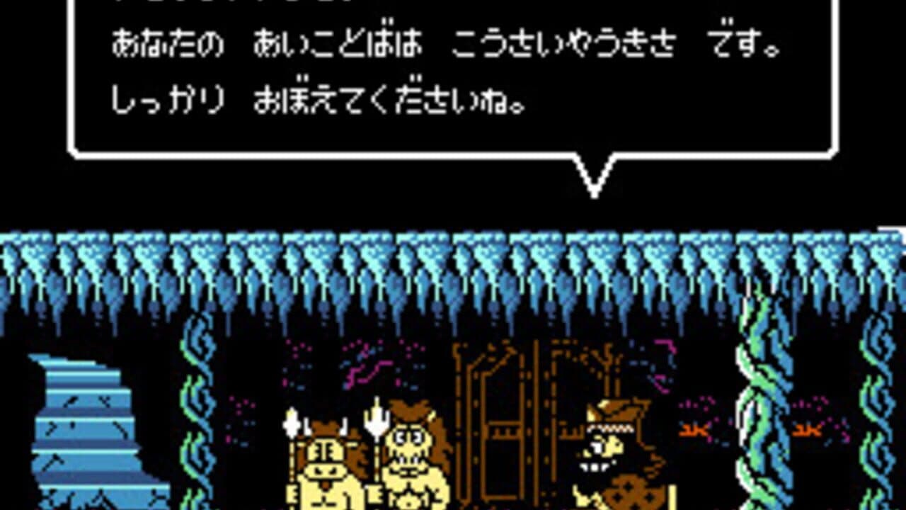 Kiteretsu Daihyakka thumbnail 9