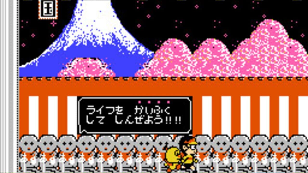 Kiteretsu Daihyakka thumbnail 4