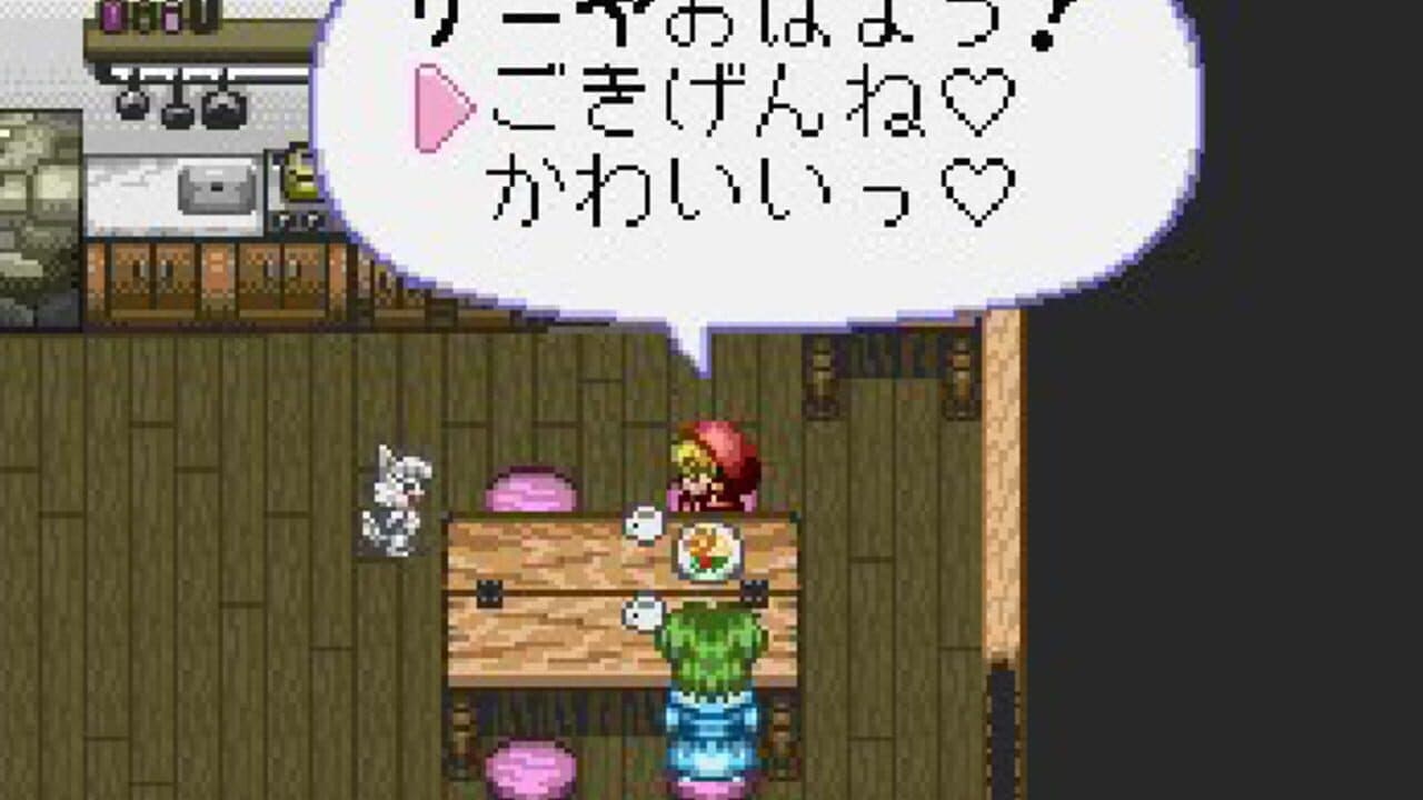 Akazukin Cha-cha thumbnail 5