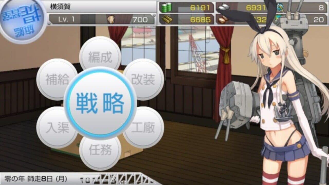 KanColle Kai thumbnail 2