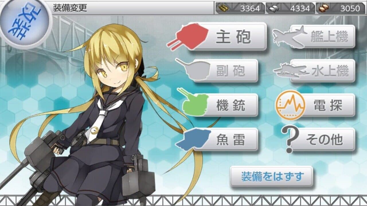 KanColle Kai thumbnail 5