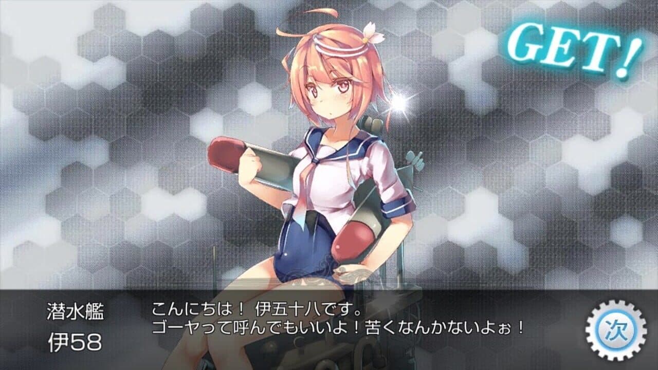 KanColle Kai thumbnail 6