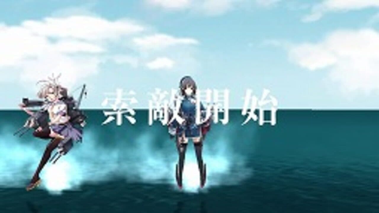 KanColle Kai thumbnail 7