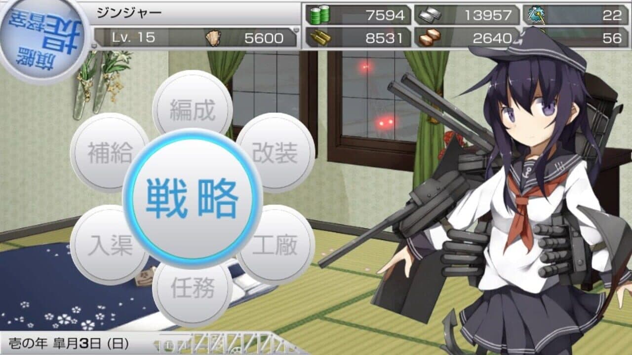 KanColle Kai thumbnail 8