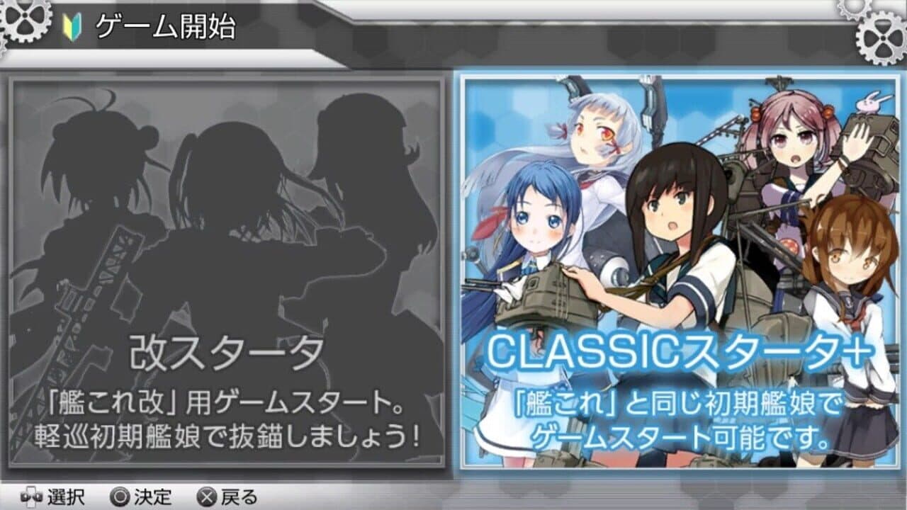 KanColle Kai thumbnail 9